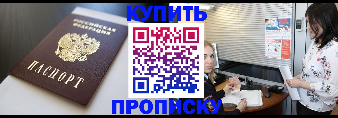 регистрация в Лесозаводске